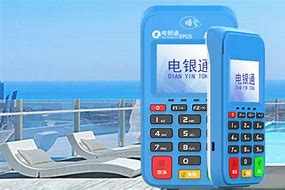 隆尧公司POS机